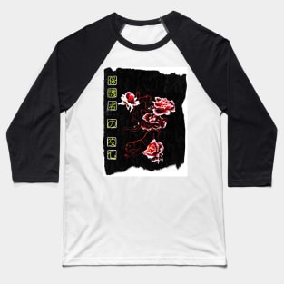 Rose Guardians Baseball T-Shirt